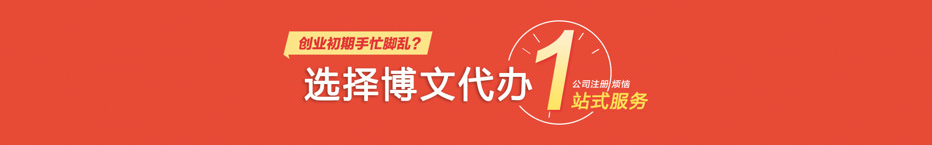 阳城颜会计公司注册